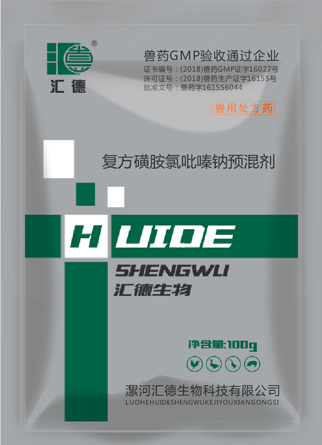 欧洲亚洲日本不卡在线复方磺胺氯吡嗪钠预混剂